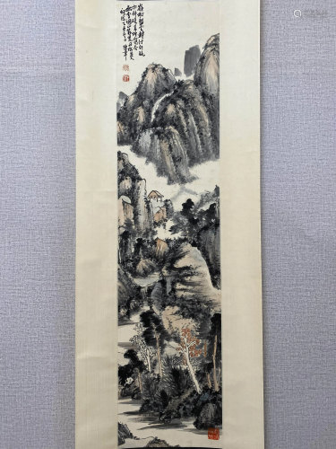 A Chinese Landscape Painting, Chen Banding Mark