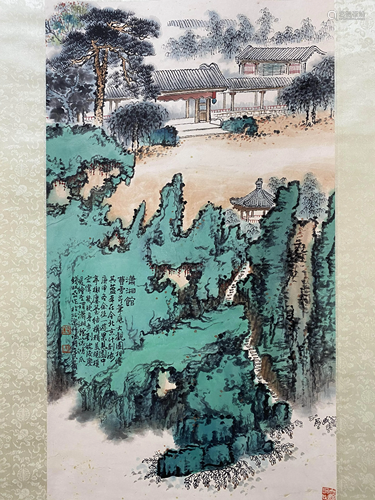 A Chinese Landscape Painting, Qian Songyan Mark