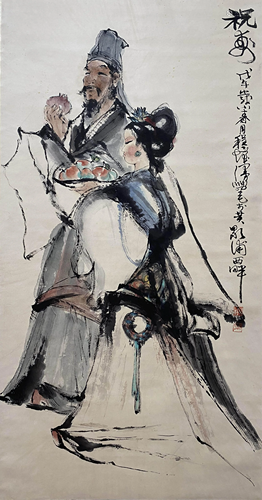 A Chinese Figure Painting, Cheng Shifa Mark