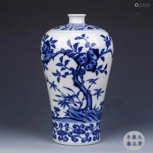 A Chinese Blue and White Peach Painted Porcelain…
