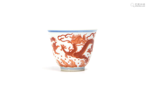 A Chinese Iron Red Dragon Pattern Porcelain Cup