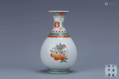 A Chinese Famille Rose Painted Porcelain Vase