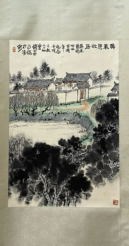 A Chinese Landscape Painting, Qian Songyan Mark