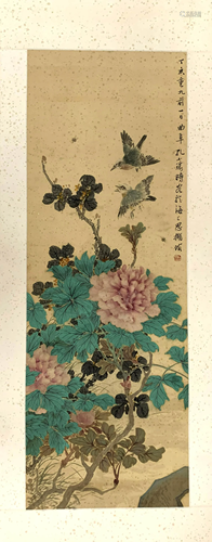 A Chinese Flower Painting, Kong Xiaoyu Mark