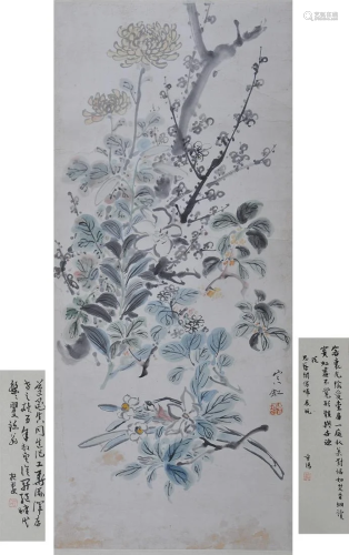 A Chinese Painting Scroll, Huang Binhong Mark