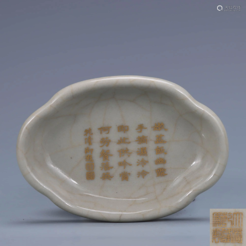 A Chinese Ge Kiln Gild Inscribed Porcelain Washer
