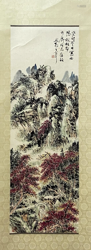 A Chinese Landscape Painting, Lin Sanzhi Mark