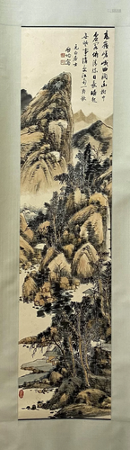 A Chinese Landscape Painting, Qi Gong Mark