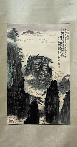 A Chinese Landscape Painting, Qian Songyan Mark