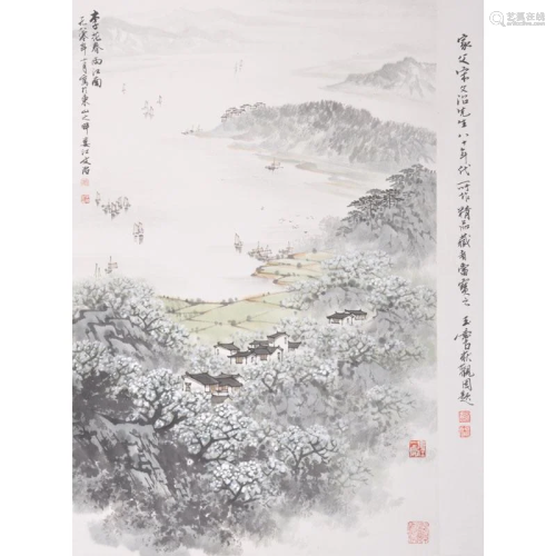 A Chinese Landscape Painting, Song Wenzhi Mark
