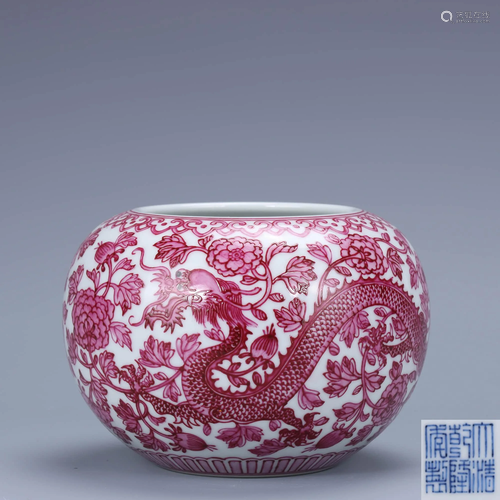 A Chinese Agate Red Floral Dragon Pattern Porcelain