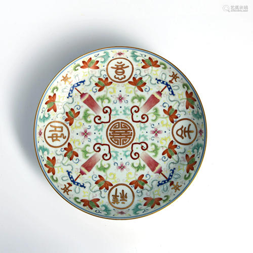 A Chinese Famille Rose Flroal Porcelain Plate