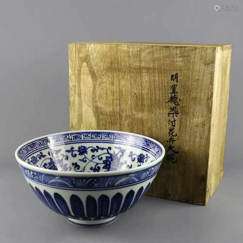 A Chinese Blue and White Floral Porcelain Bowl