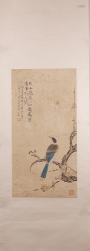 A Chinese Flower&Bird Pattern Painting, Yu Fei'an Mark