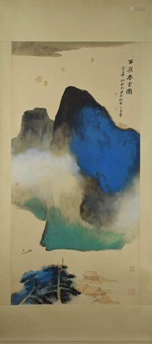 A Chinese Landscape Painting