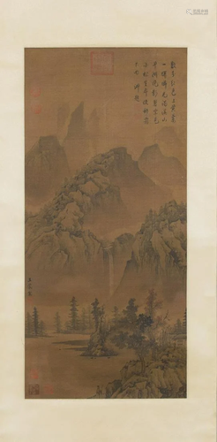 A Chinese Painting, Wang Meng Mark