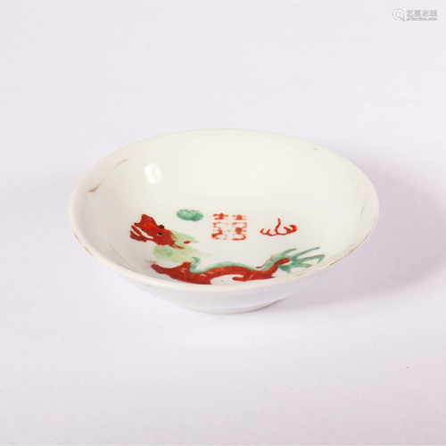 A Chinese White Glaze Dragon Pattern Porcelain Plate