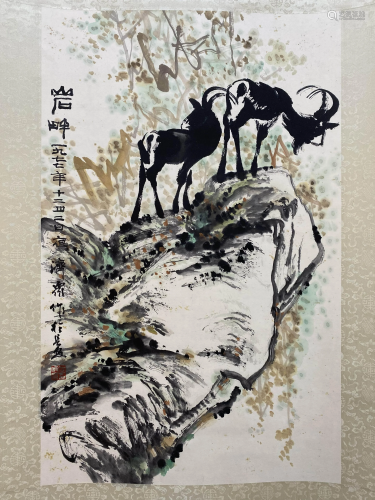 A Chinese Landscape Painting, Fang Jizhong Mark