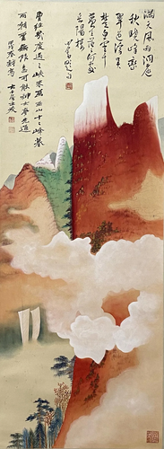 A Chinese Landscape Painting, Zhang Daqian Mark