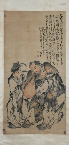 A Chinese Painting, Huang Shen Mark