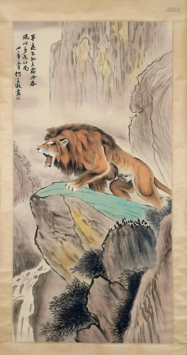 A Chinese Lion Painting, He Xiangning Mark