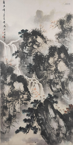 A Chinese Landscape Painting, Fu Baoshi Mark