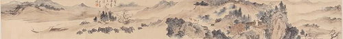 A Chinese Landscape Painting, Pu Ru Mark