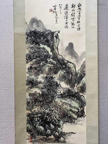 A Chinese Landscape Painting, Huang Binhong Mark