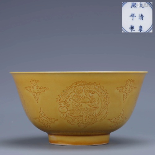 A Chinese Yellow Glazed Dragon Pattern Carved Porcelain