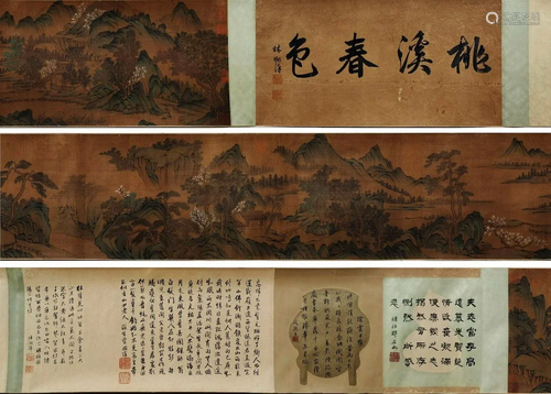 A Chinese Landscape Painting Hand Scroll, Qan We…