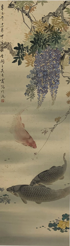 A Chinese Painting, Wu Qingxia Mark