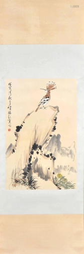 A Chinese Painting, Suan Qifeng Mark