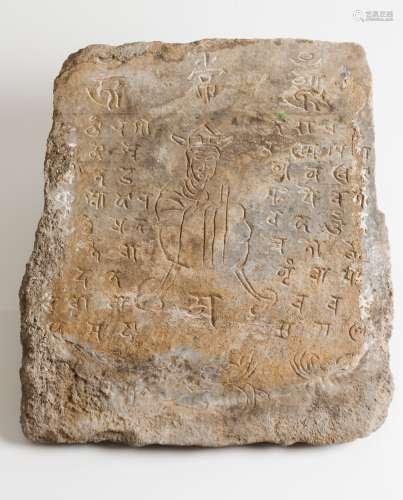 A prayer tablet