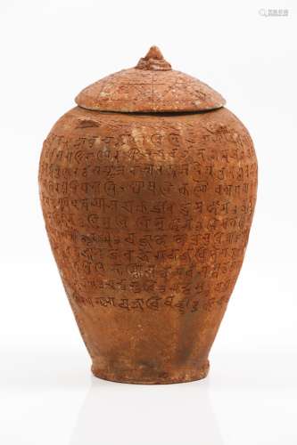 A Buddhist offering vessel, 