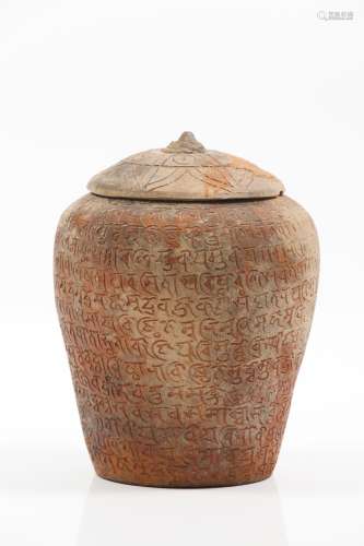 A Buddhist offering vessel, 
