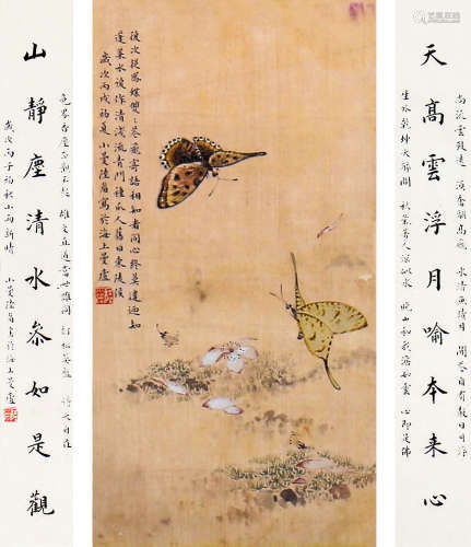 陆小曼 花蝶图 书法对联 绢本、纸本镜框