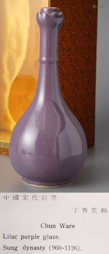 鈞窯紫釉花口膽瓶
