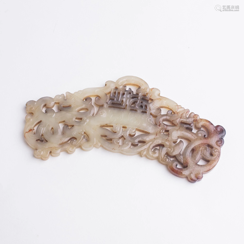 Chinese Pierced Jade Animal Chime Plaque