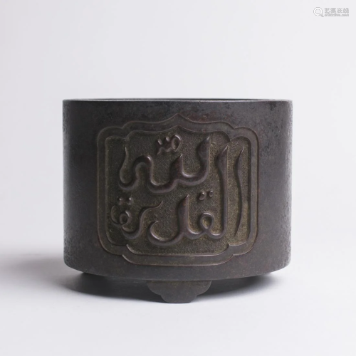 Chinese Bronze Arabic Market Bronze Censer