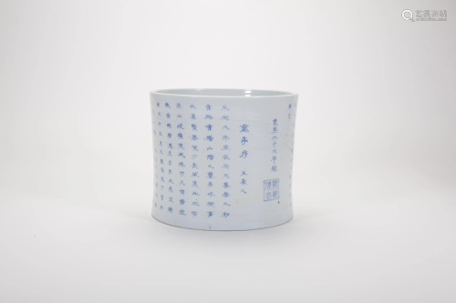Chinese Blue White Inscribed Porcelain Brush Pot