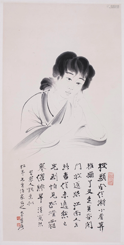 Chinese Ink Painting Girl & Calligraphy