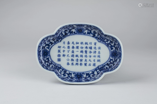 Chinese Blue & White Porcelain Calligraphic Tray