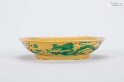 Chinese Green Dragon Yellow Porcelain Plate