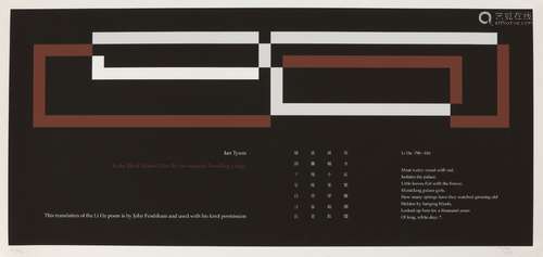 Ian Tyson, British b.1933- Chinese Poem, 2009; screenprint in colours on acid free pure rag paper,