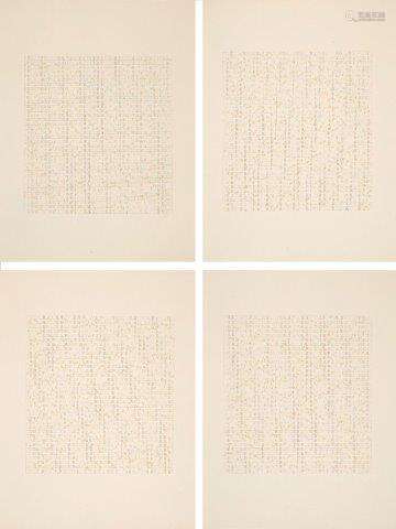 James Hugonin, British b.1950- Ode: For Basil Bunting, 1986; the complete portfolio of four