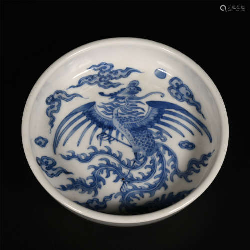 Kangxi Blue and White Phoenix Pattern Brush Wash