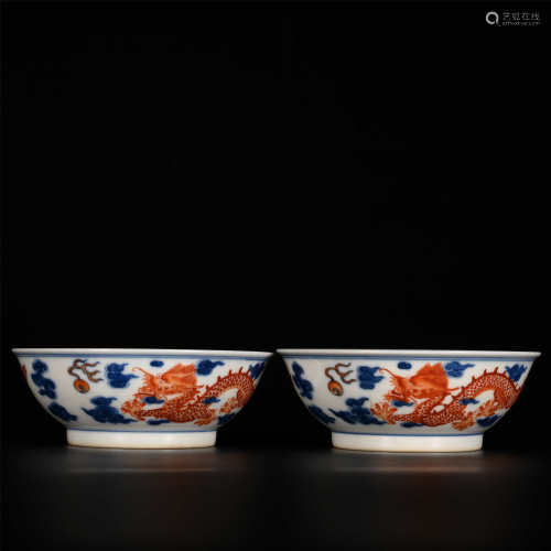 Yongzheng blue and white alum and red dragon pattern small plate
