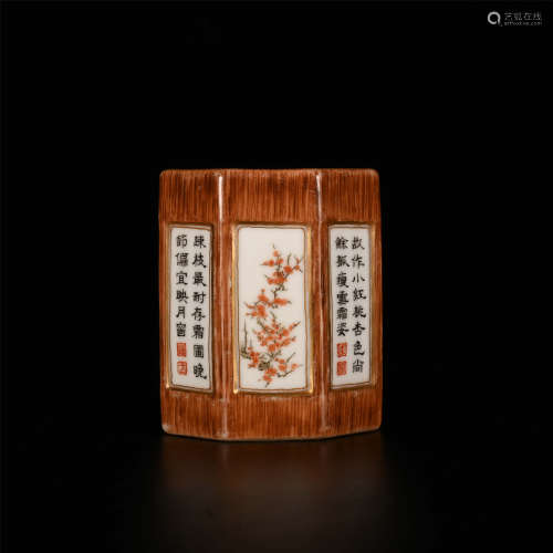 Qianlong wood grain glaze poem pen holder