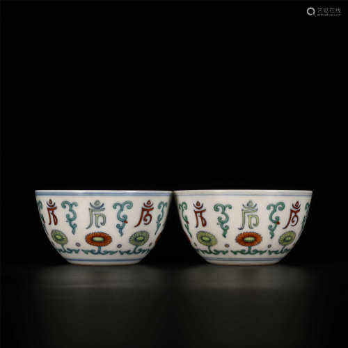 Yongzheng Doucai Flower Cup