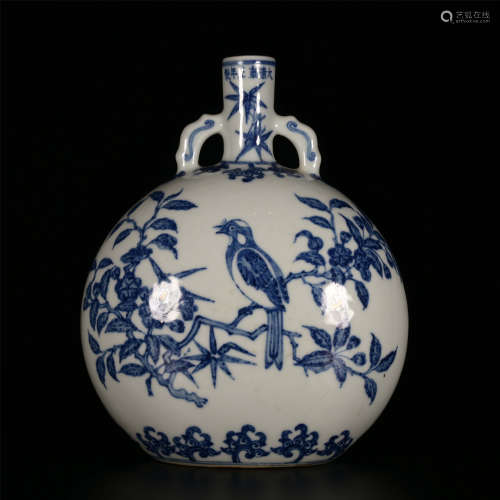 Yongzheng blue and white flower and bird holding moon vase